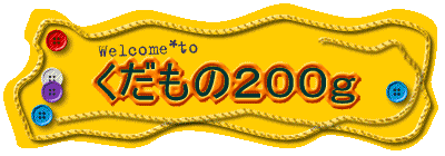 ̂QOO@Hl͍ʎ̒