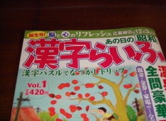 炢Ӂ@a
