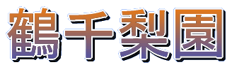 ߐ痜