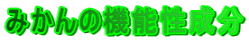 ݂̋@\