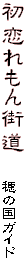X@̍KCh